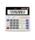 DS-200ML12-Digit Dual Power Battery Solar Display Screen Calculator WorkSchool