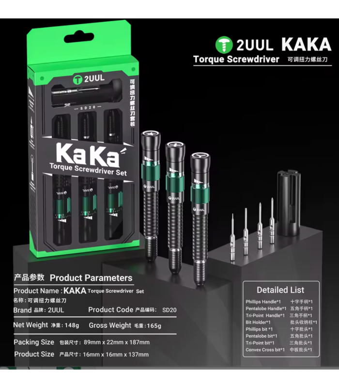 2UUL SD20 KAKA Torque Screwdriver Set Magnetic Bit for electronics