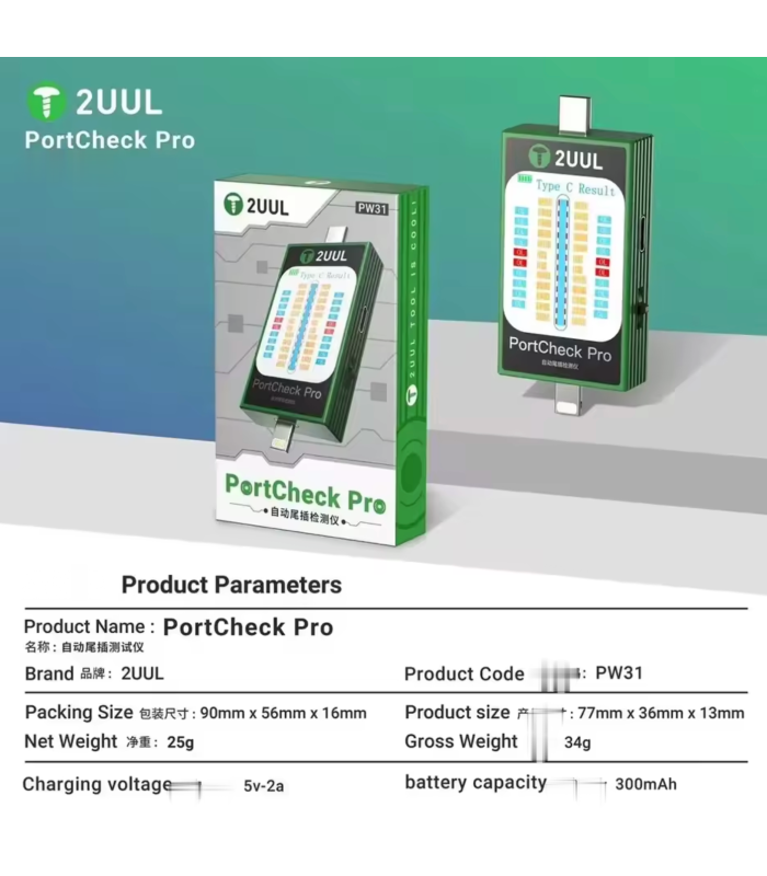 2UUL PW31 PortCheck Pro Type-C 8Pin Interface Automatic Port Detector Tail