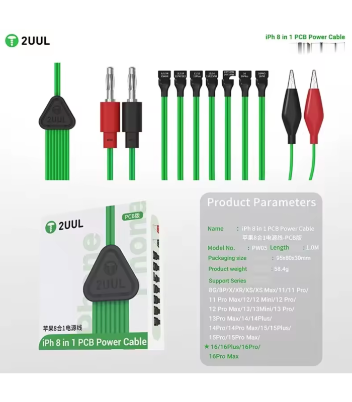 2UUL PW05 Boot Test Cable DC Bench Power Supply Repair iPhone 8-16 Series