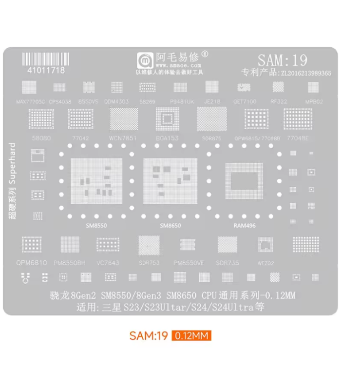 SAM:19 BGA Reballing Stencil For Samsung S23/24/Ultra snapdragon 8GEN2/3 SM3550