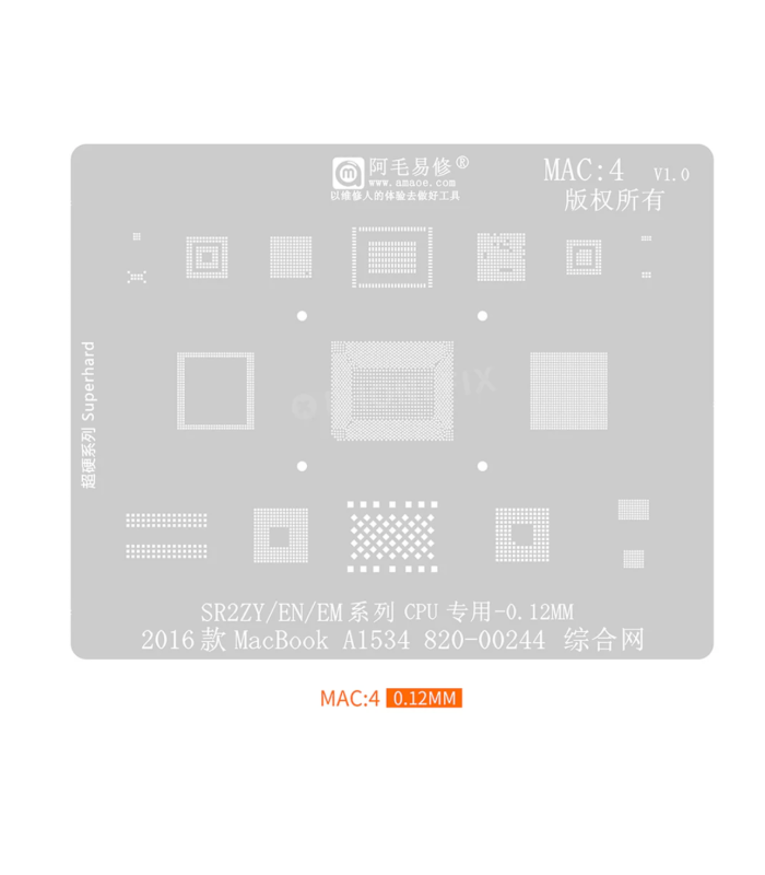 Apple Macbook Reballing Reball Stencil Steel Mesh CPU SSD motherboard 13 in 1