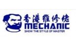 Mechanic
